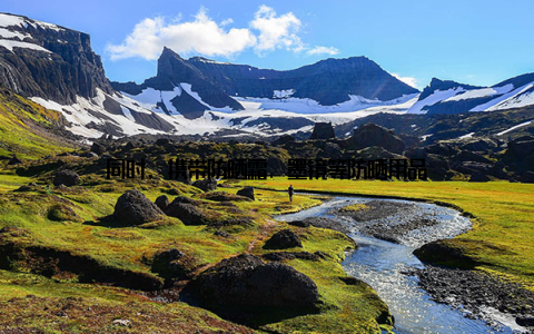 同时, 携带防晒霜、墨镜等防晒用品